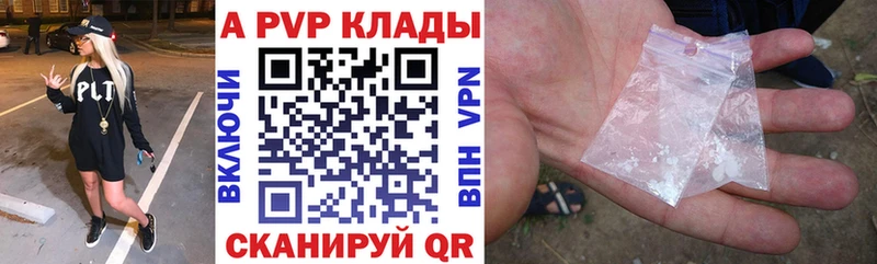 APVP СК  Брюховецкая 