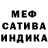 МЕТАДОН кристалл Rus 10