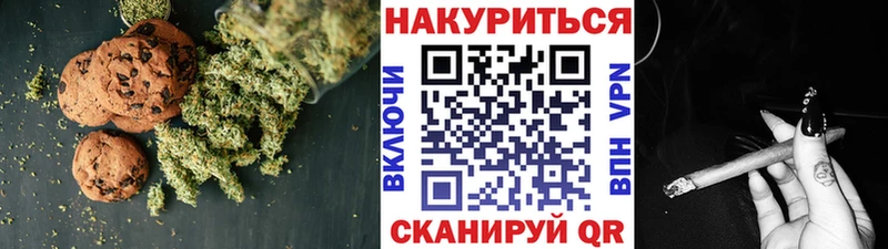 где можно купить наркотик  Брюховецкая  Еда ТГК конопля 