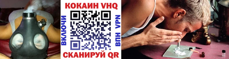 гидра ТОР  Брюховецкая  COCAIN FishScale 