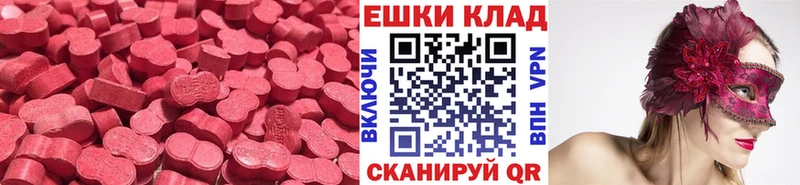 Экстази TESLA  что такое наркотик  Брюховецкая 