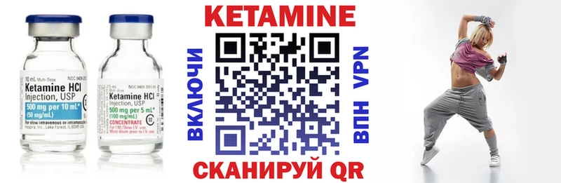 Кетамин VHQ  как найти закладки  Брюховецкая 