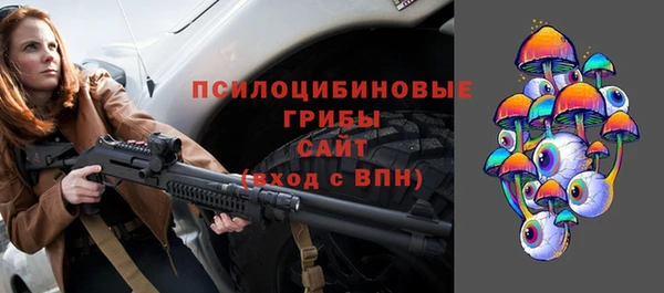 альфа пвп VHQ Магадан