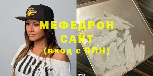 альфа пвп VHQ Магадан