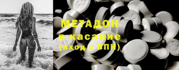 гашиш Майский