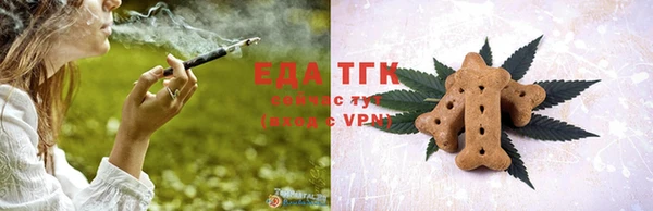 кристаллы Магас