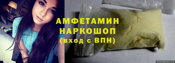 кристаллы Магас