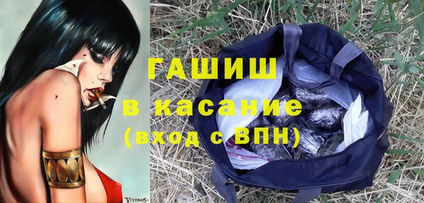 альфа пвп VHQ Магадан