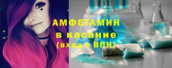 spice Медвежьегорск