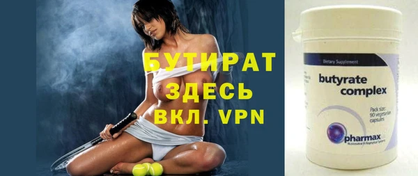 кристаллы Магас
