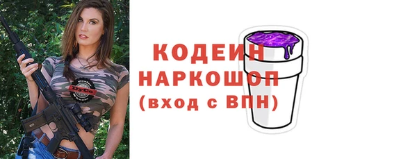 сатива Медногорск