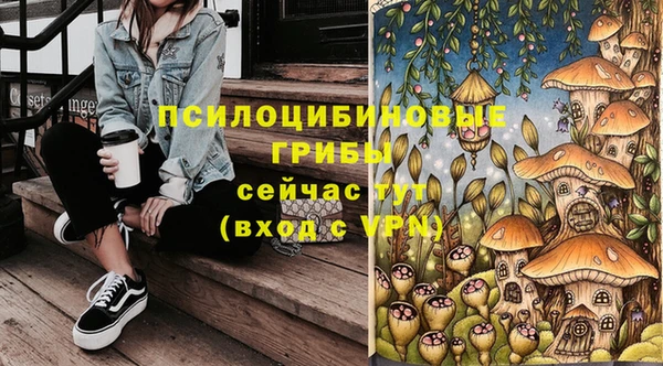 кристаллы Магас