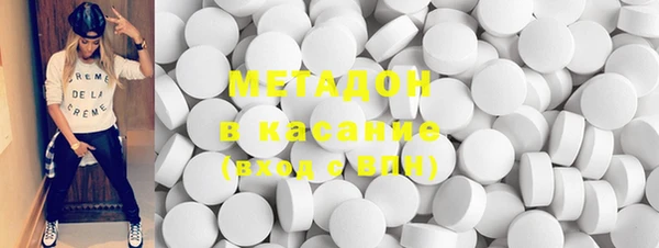 кристаллы Магас