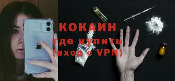 альфа пвп VHQ Магадан