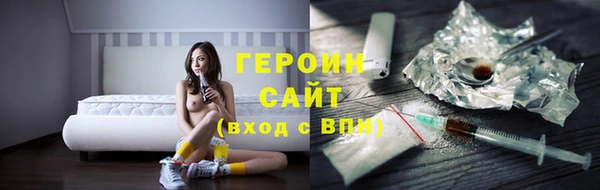 гашиш Майский