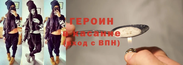 кристаллы Магас