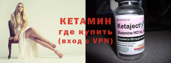 альфа пвп VHQ Магадан