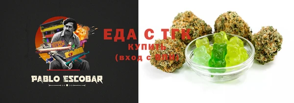 гашиш Майский