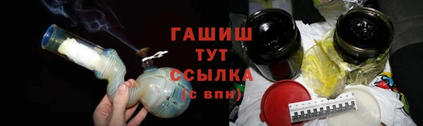 альфа пвп VHQ Магадан