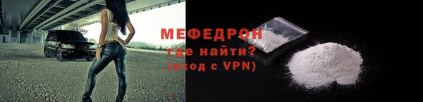 прущие грибы Краснослободск
