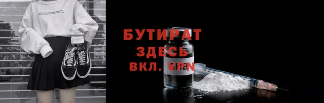 apvp Мегион