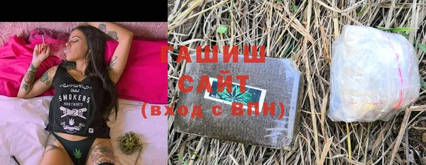 кристаллы Магас
