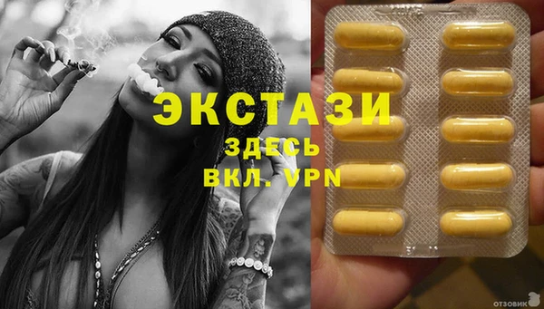 альфа пвп VHQ Магадан