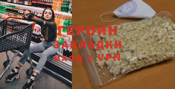 гашиш Майский