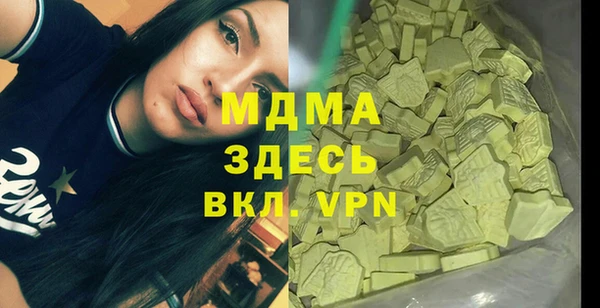 кристаллы Магас