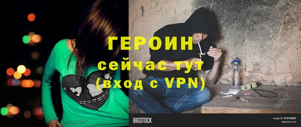 гашиш Майский