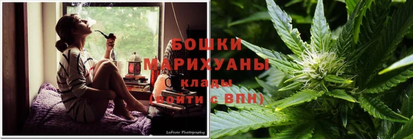 кристаллы Магас