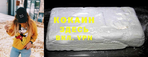 кристаллы Магас