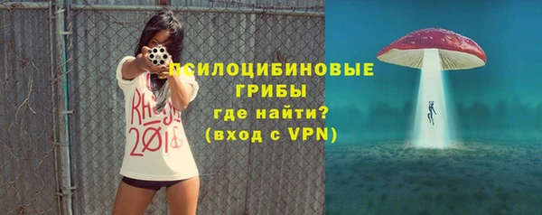 альфа пвп VHQ Магадан