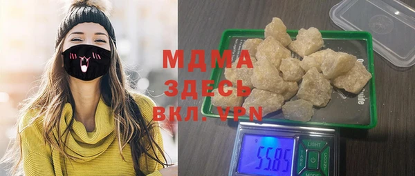 альфа пвп VHQ Магадан