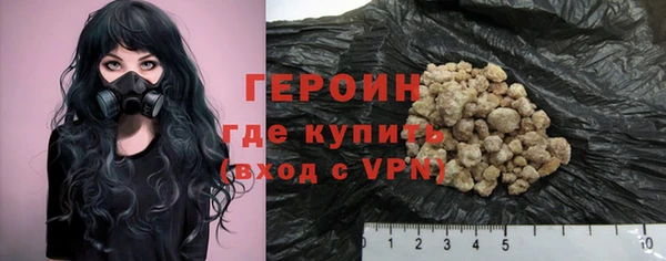 кристаллы Магас