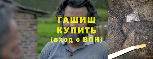 сатива Медногорск