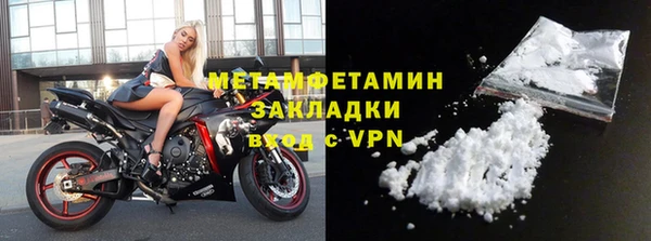 альфа пвп VHQ Магадан