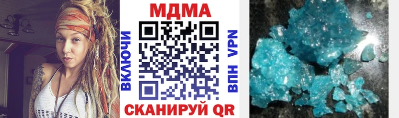 MDMA VHQ  Брюховецкая 