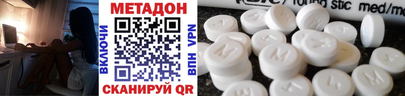 цены наркотик  Брюховецкая  МЕТАДОН белоснежный 