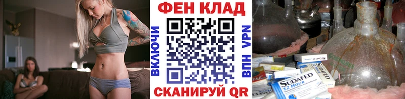 darknet формула  купить наркотики цена  Брюховецкая  Первитин винт 